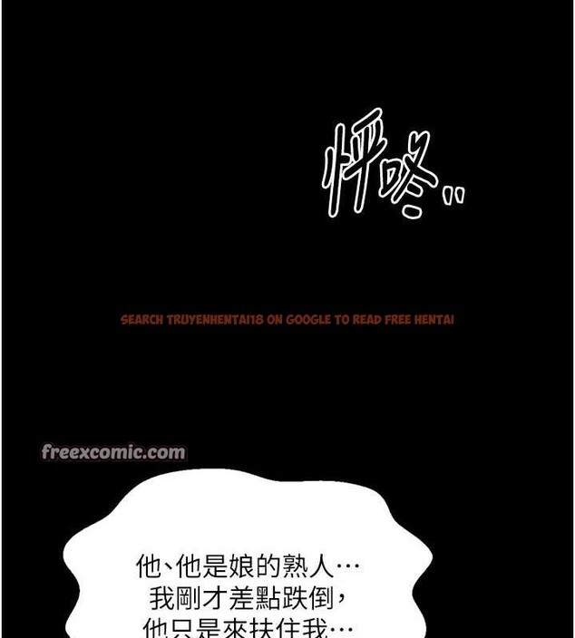 查看漫画最強家丁 - 第27話-老闆娘，該還債了吧? - tymanga.com中的3109950图片