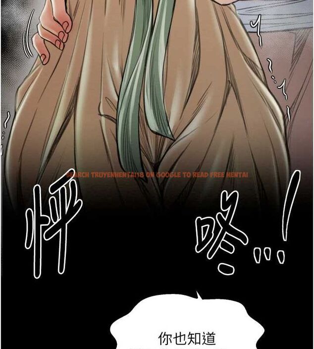 查看漫画最強家丁 - 第27話-老闆娘，該還債了吧? - tymanga.com中的3109953图片