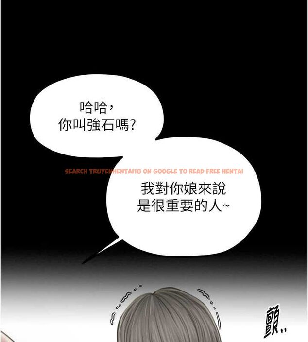 查看漫画最強家丁 - 第27話-老闆娘，該還債了吧? - tymanga.com中的3109955图片