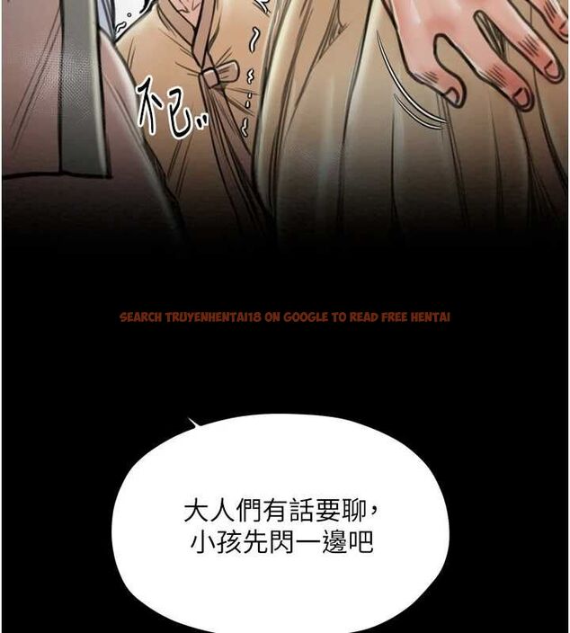 查看漫画最強家丁 - 第27話-老闆娘，該還債了吧? - tymanga.com中的3109957图片