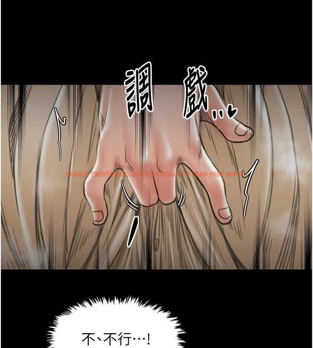 查看漫画最強家丁 - 第27話-老闆娘，該還債了吧? - tymanga.com中的3109961图片