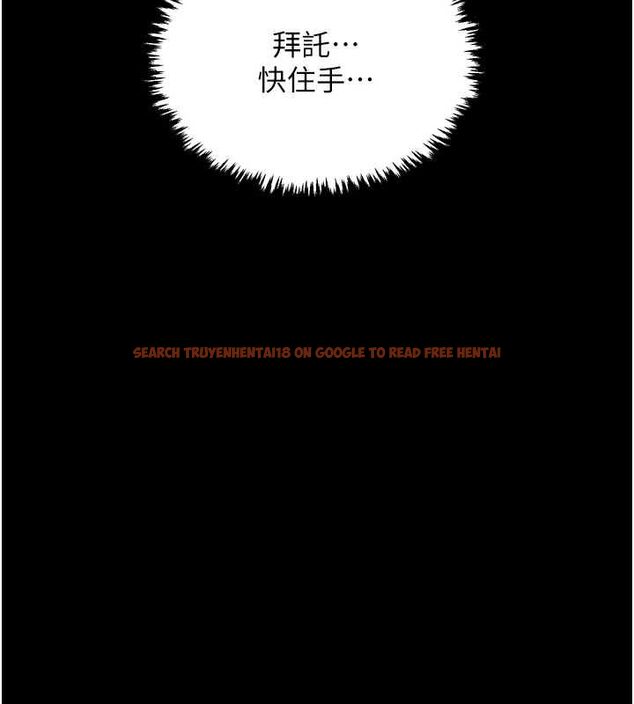 查看漫画最強家丁 - 第27話-老闆娘，該還債了吧? - tymanga.com中的3109967图片