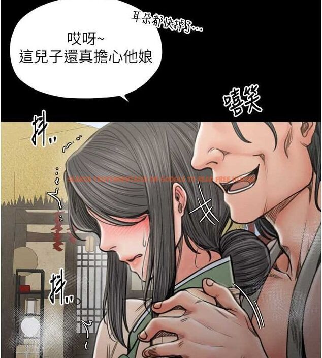 查看漫画最強家丁 - 第27話-老闆娘，該還債了吧? - tymanga.com中的3109970图片