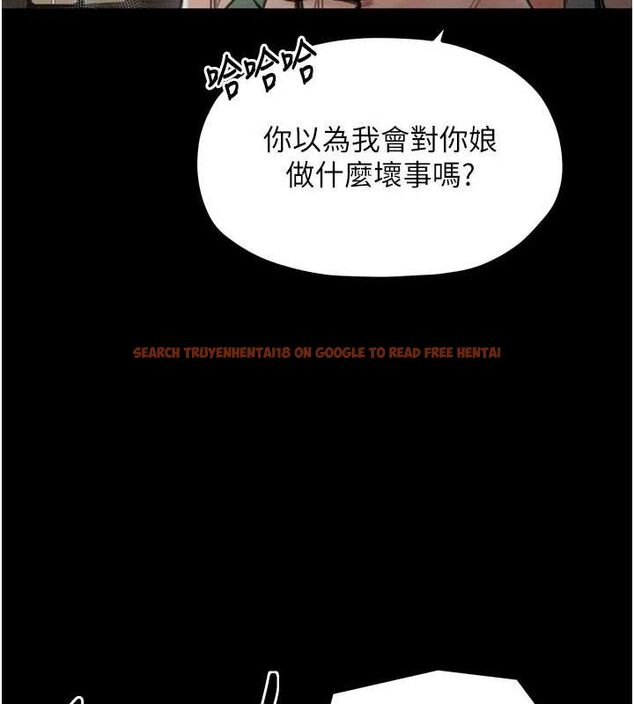 查看漫画最強家丁 - 第27話-老闆娘，該還債了吧? - tymanga.com中的3109971图片