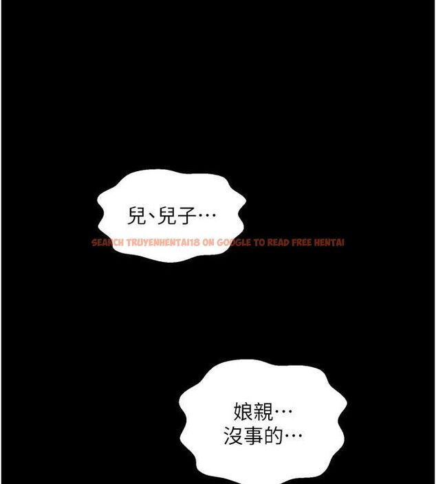 查看漫画最強家丁 - 第27話-老闆娘，該還債了吧? - tymanga.com中的3109974图片