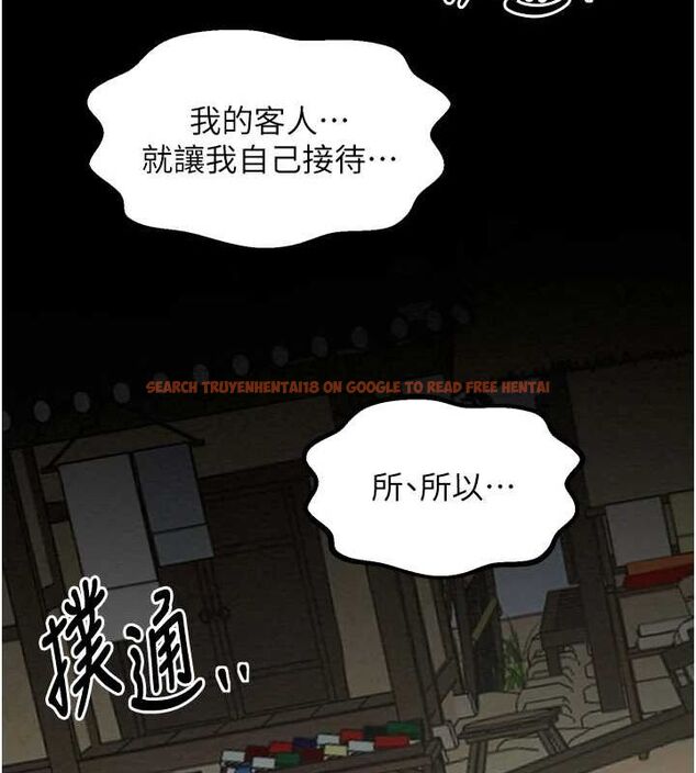 查看漫画最強家丁 - 第27話-老闆娘，該還債了吧? - tymanga.com中的3109977图片