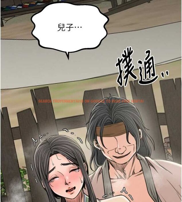 查看漫画最強家丁 - 第27話-老闆娘，該還債了吧? - tymanga.com中的3109978图片