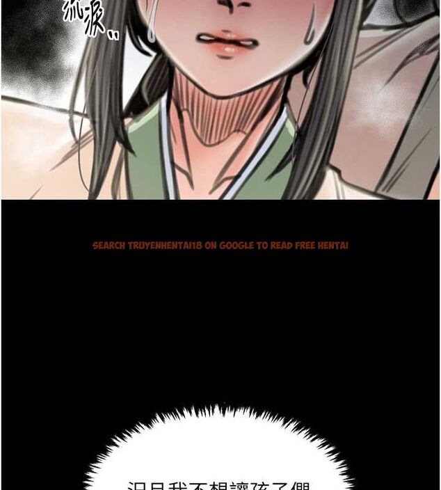 查看漫画最強家丁 - 第27話-老闆娘，該還債了吧? - tymanga.com中的3109985图片