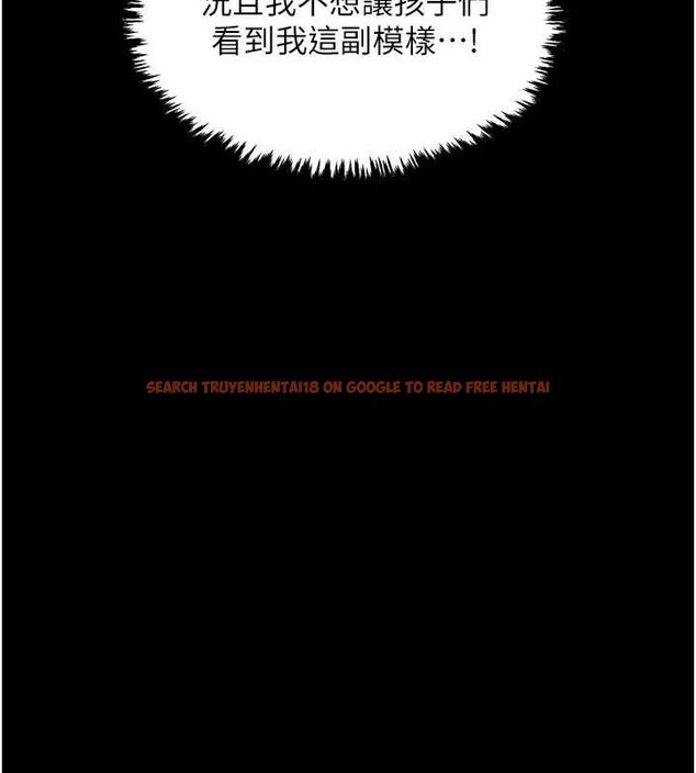 查看漫画最強家丁 - 第27話-老闆娘，該還債了吧? - tymanga.com中的3109986图片