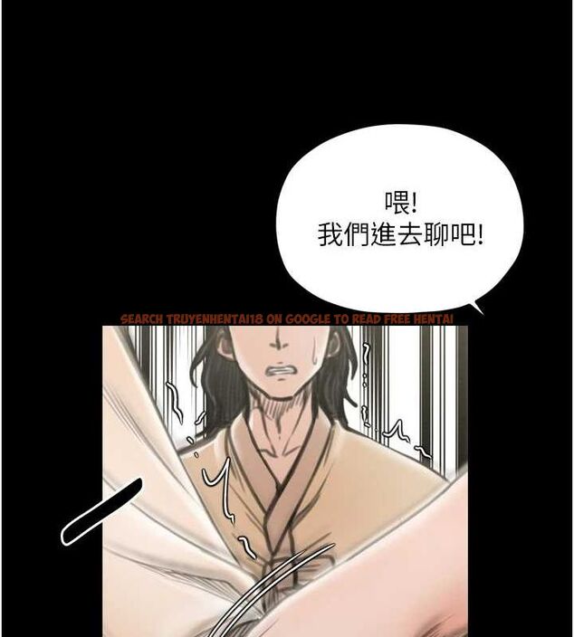 查看漫画最強家丁 - 第27話-老闆娘，該還債了吧? - tymanga.com中的3109987图片