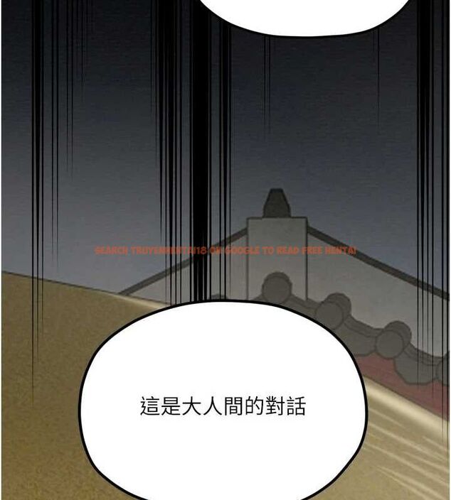 查看漫画最強家丁 - 第27話-老闆娘，該還債了吧? - tymanga.com中的3109989图片