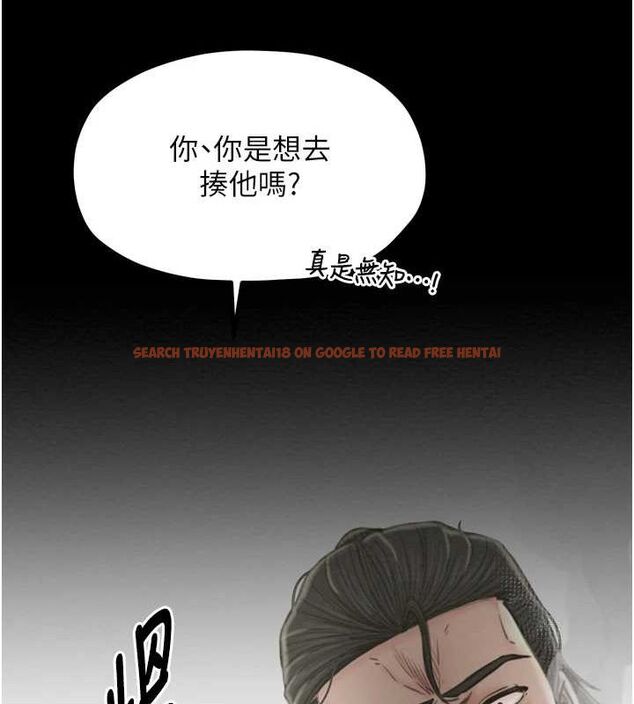 查看漫画最強家丁 - 第27話-老闆娘，該還債了吧? - tymanga.com中的3110002图片