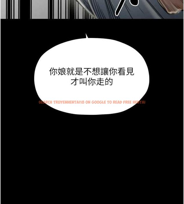 查看漫画最強家丁 - 第27話-老闆娘，該還債了吧? - tymanga.com中的3110005图片