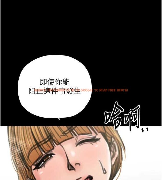 查看漫画最強家丁 - 第27話-老闆娘，該還債了吧? - tymanga.com中的3110006图片