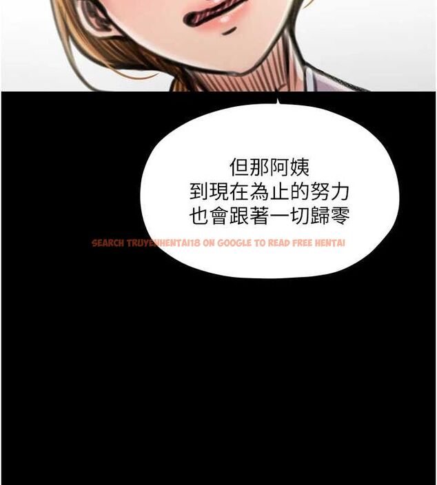 查看漫画最強家丁 - 第27話-老闆娘，該還債了吧? - tymanga.com中的3110007图片