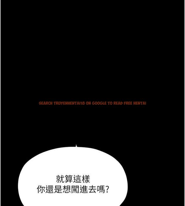 查看漫画最強家丁 - 第27話-老闆娘，該還債了吧? - tymanga.com中的3110008图片