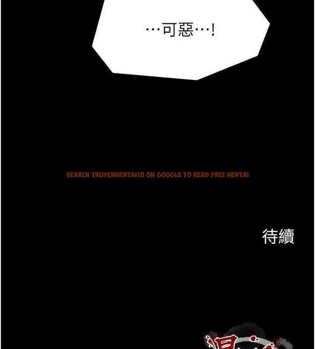 查看漫画最強家丁 - 第27話-老闆娘，該還債了吧? - tymanga.com中的3110014图片
