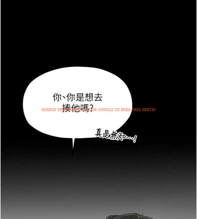 查看漫画最強家丁 - 第28話-以性命為代價的賭博 - tymanga.com中的3129474图片