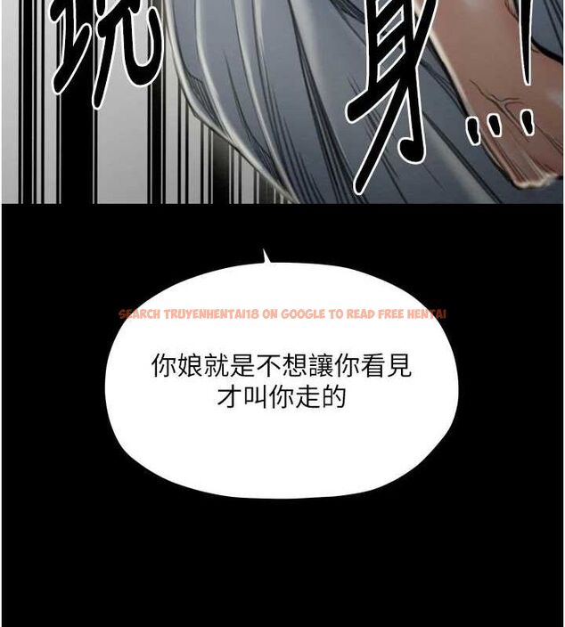 查看漫画最強家丁 - 第28話-以性命為代價的賭博 - tymanga.com中的3129477图片