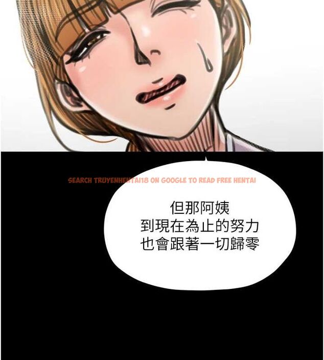 查看漫画最強家丁 - 第28話-以性命為代價的賭博 - tymanga.com中的3129479图片