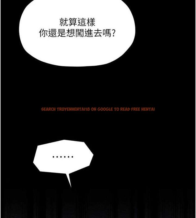 查看漫画最強家丁 - 第28話-以性命為代價的賭博 - tymanga.com中的3129481图片