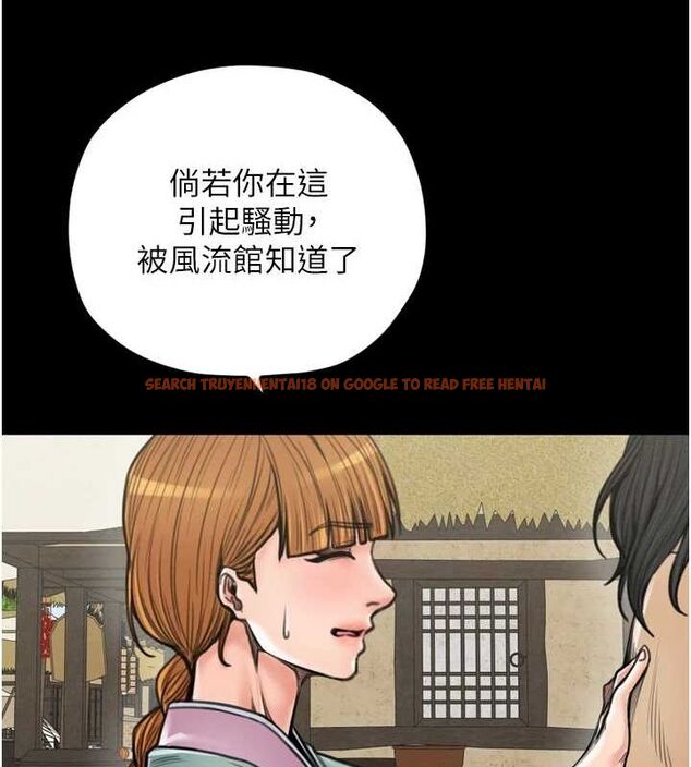 查看漫画最強家丁 - 第28話-以性命為代價的賭博 - tymanga.com中的3129492图片