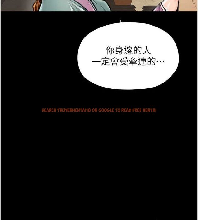 查看漫画最強家丁 - 第28話-以性命為代價的賭博 - tymanga.com中的3129493图片