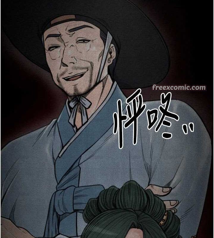 查看漫画最強家丁 - 第28話-以性命為代價的賭博 - tymanga.com中的3129497图片