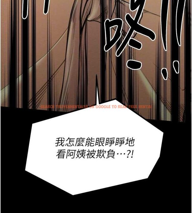 查看漫画最強家丁 - 第28話-以性命為代價的賭博 - tymanga.com中的3129503图片