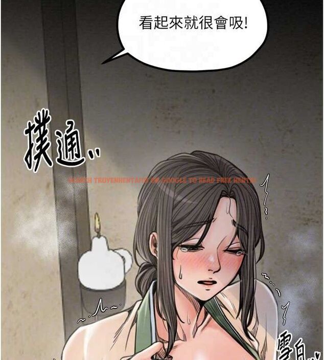 查看漫画最強家丁 - 第28話-以性命為代價的賭博 - tymanga.com中的3129513图片