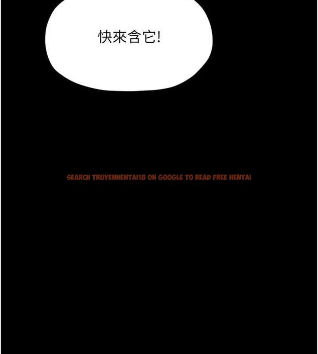 查看漫画最強家丁 - 第28話-以性命為代價的賭博 - tymanga.com中的3129521图片