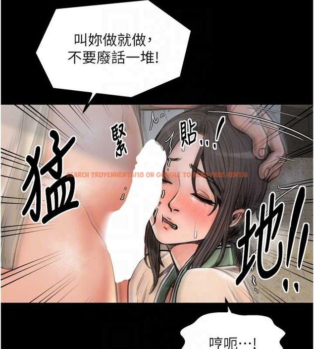 查看漫画最強家丁 - 第28話-以性命為代價的賭博 - tymanga.com中的3129526图片