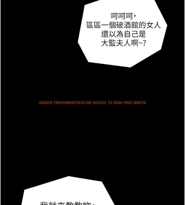 查看漫画最強家丁 - 第28話-以性命為代價的賭博 - tymanga.com中的3129531图片
