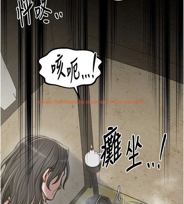 查看漫画最強家丁 - 第28話-以性命為代價的賭博 - tymanga.com中的3129544图片
