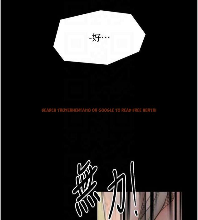 查看漫画最強家丁 - 第28話-以性命為代價的賭博 - tymanga.com中的3129547图片
