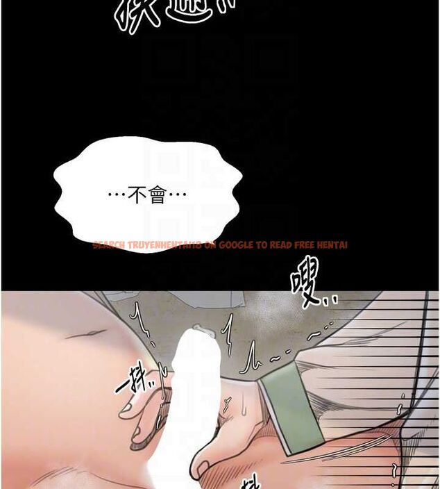 查看漫画最強家丁 - 第28話-以性命為代價的賭博 - tymanga.com中的3129555图片