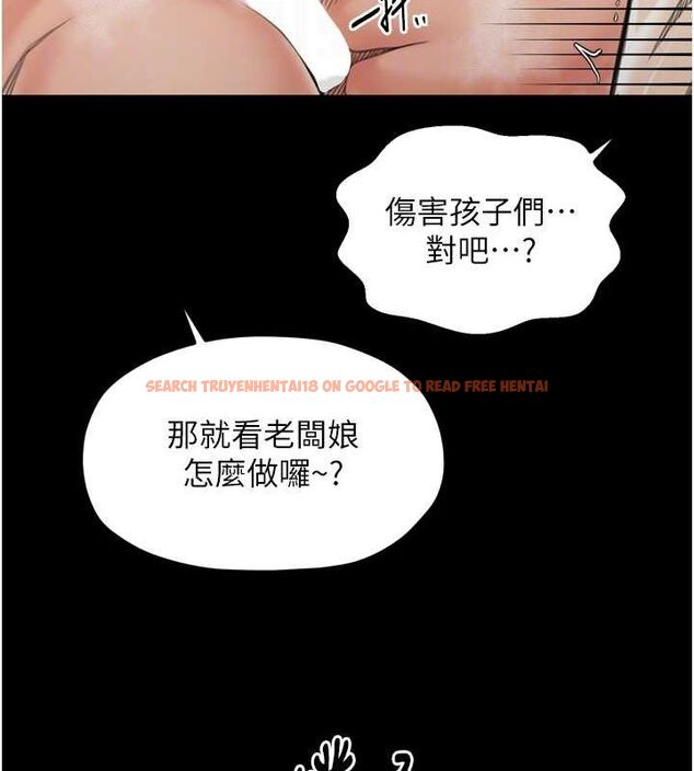 查看漫画最強家丁 - 第28話-以性命為代價的賭博 - tymanga.com中的3129556图片
