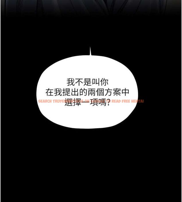 查看漫画最強家丁 - 第28話-以性命為代價的賭博 - tymanga.com中的3129563图片