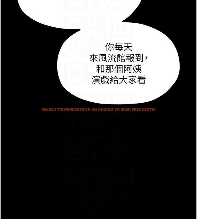 查看漫画最強家丁 - 第28話-以性命為代價的賭博 - tymanga.com中的3129568图片