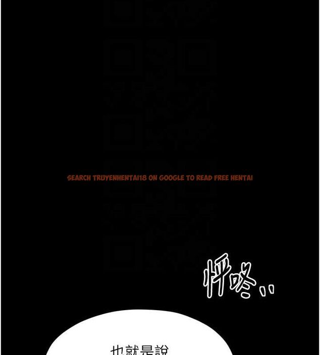 查看漫画最強家丁 - 第28話-以性命為代價的賭博 - tymanga.com中的3129569图片