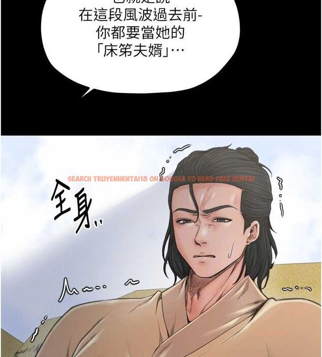 查看漫画最強家丁 - 第28話-以性命為代價的賭博 - tymanga.com中的3129570图片