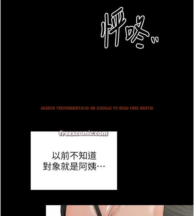 查看漫画最強家丁 - 第28話-以性命為代價的賭博 - tymanga.com中的3129572图片