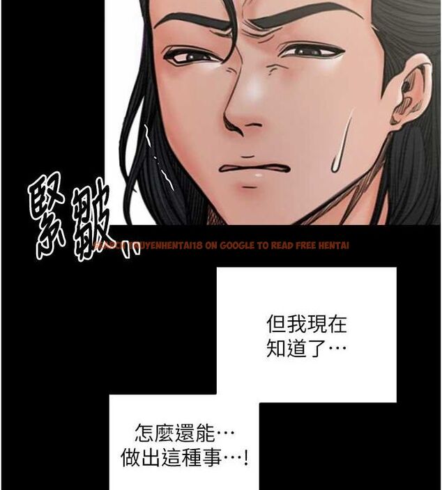 查看漫画最強家丁 - 第28話-以性命為代價的賭博 - tymanga.com中的3129573图片
