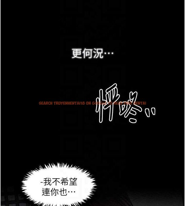 查看漫画最強家丁 - 第28話-以性命為代價的賭博 - tymanga.com中的3129575图片