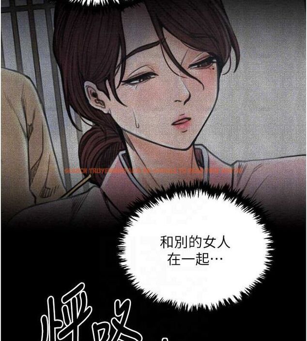 查看漫画最強家丁 - 第28話-以性命為代價的賭博 - tymanga.com中的3129576图片