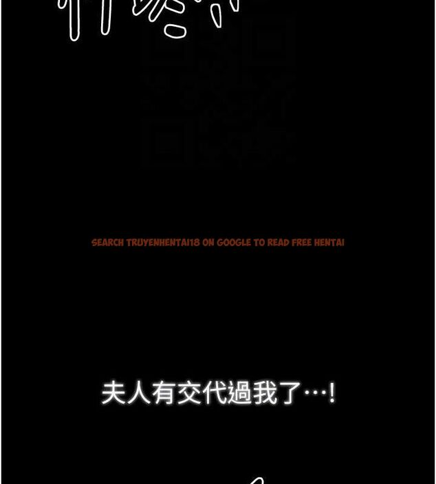 查看漫画最強家丁 - 第28話-以性命為代價的賭博 - tymanga.com中的3129577图片