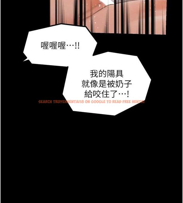 查看漫画最強家丁 - 第28話-以性命為代價的賭博 - tymanga.com中的3129604图片