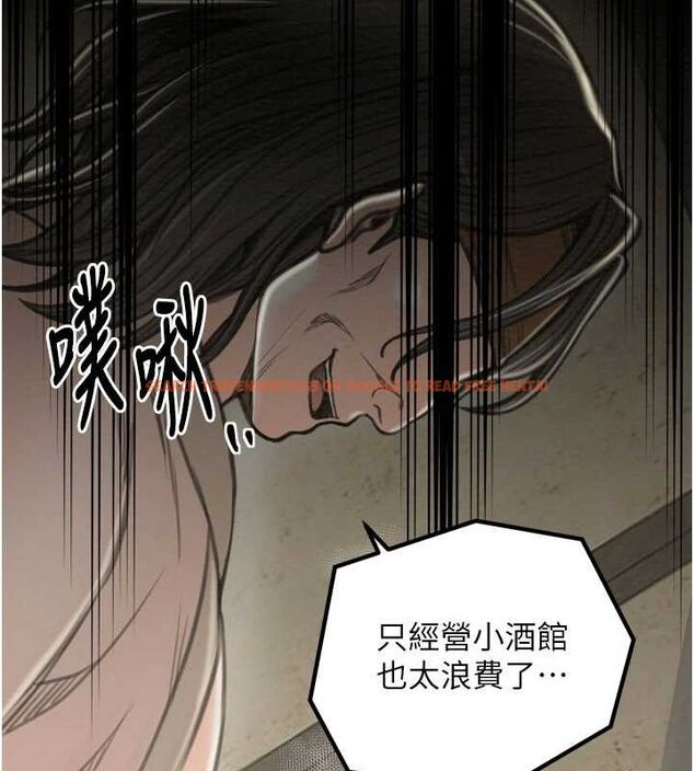 查看漫画最強家丁 - 第28話-以性命為代價的賭博 - tymanga.com中的3129606图片