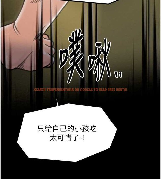 查看漫画最強家丁 - 第28話-以性命為代價的賭博 - tymanga.com中的3129609图片