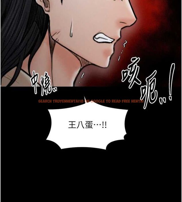 查看漫画最強家丁 - 第28話-以性命為代價的賭博 - tymanga.com中的3129634图片